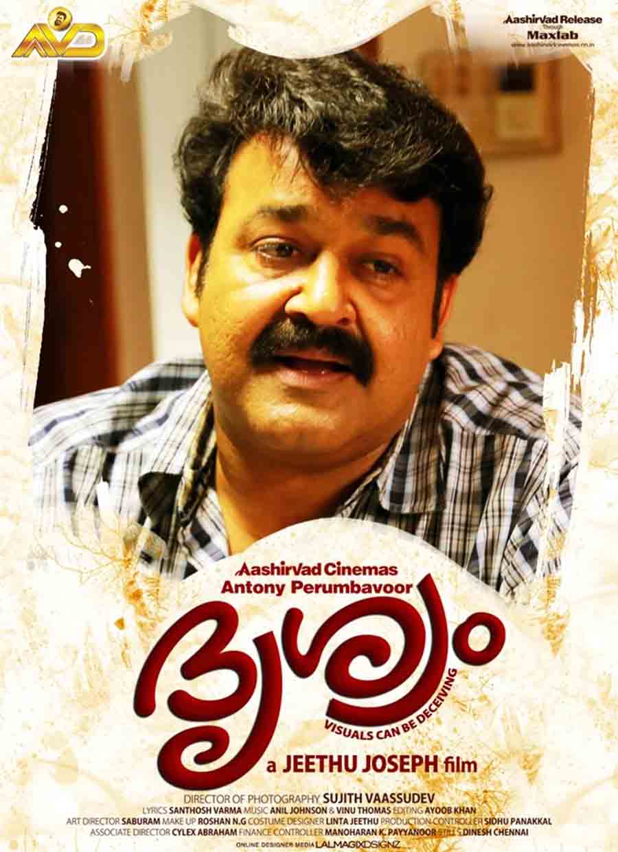 Drishyam