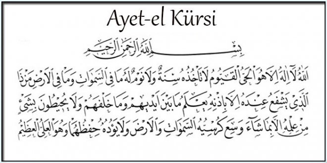 ayet-el-kursi-arapca.jpg