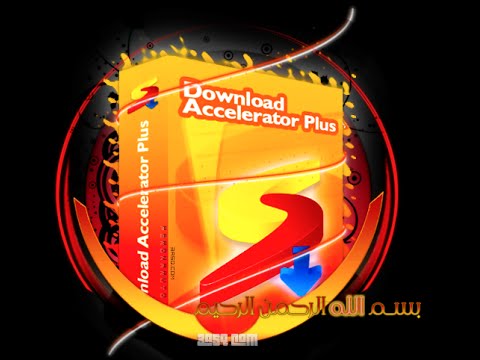 download_acceleratir_plus.jpg