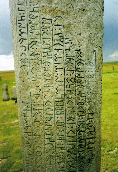orhun-yazitlari-yazitlari.jpg