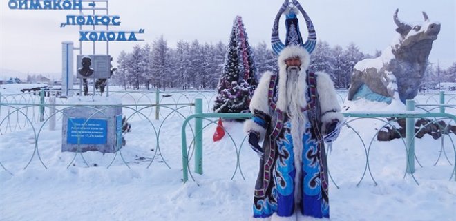 oymyakon.jpg